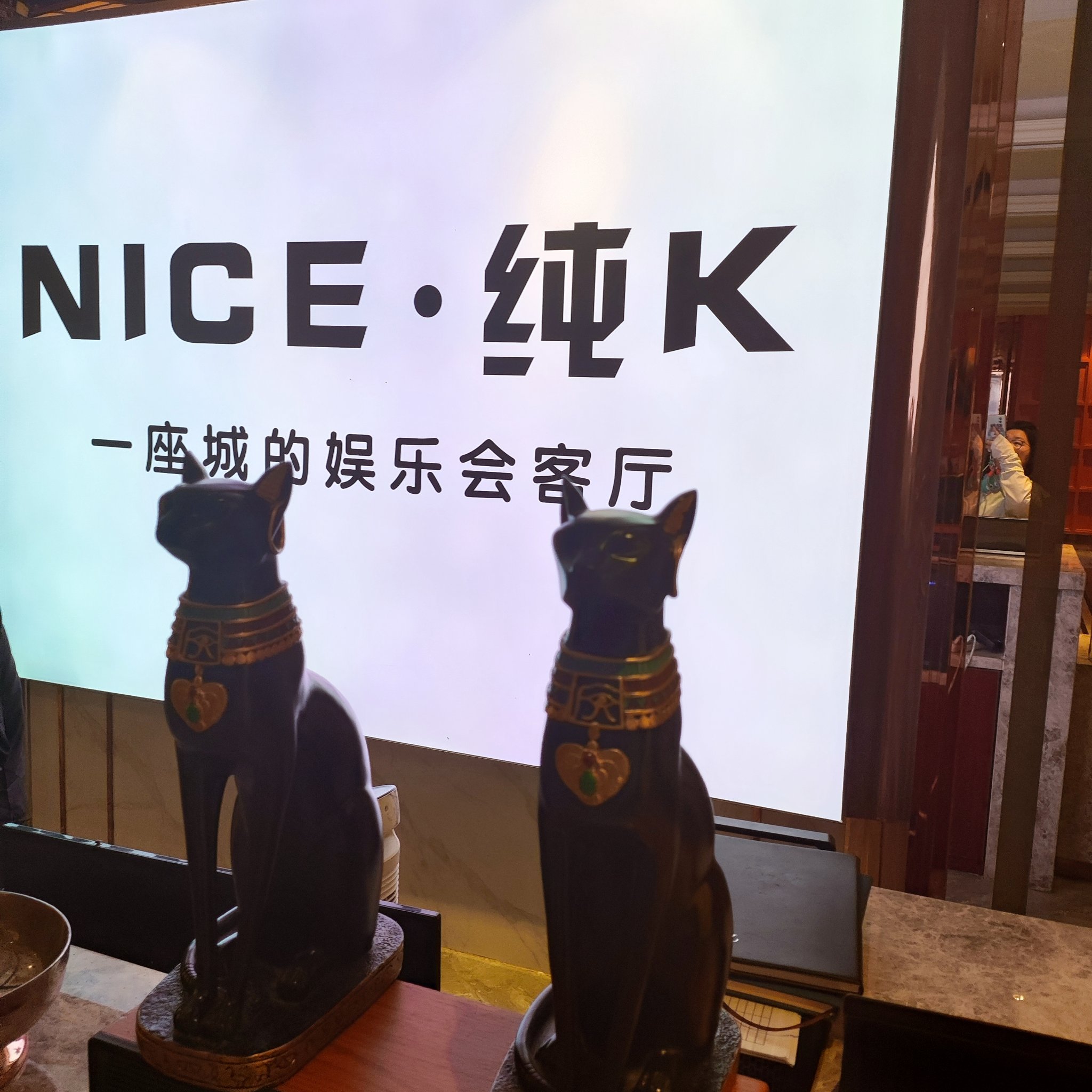 重庆商务ktv推荐商务ktv有哪些-大渡口区ktv订房